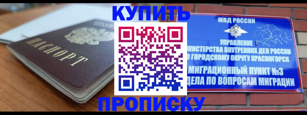 регистрация для дет. сада в Ленинске